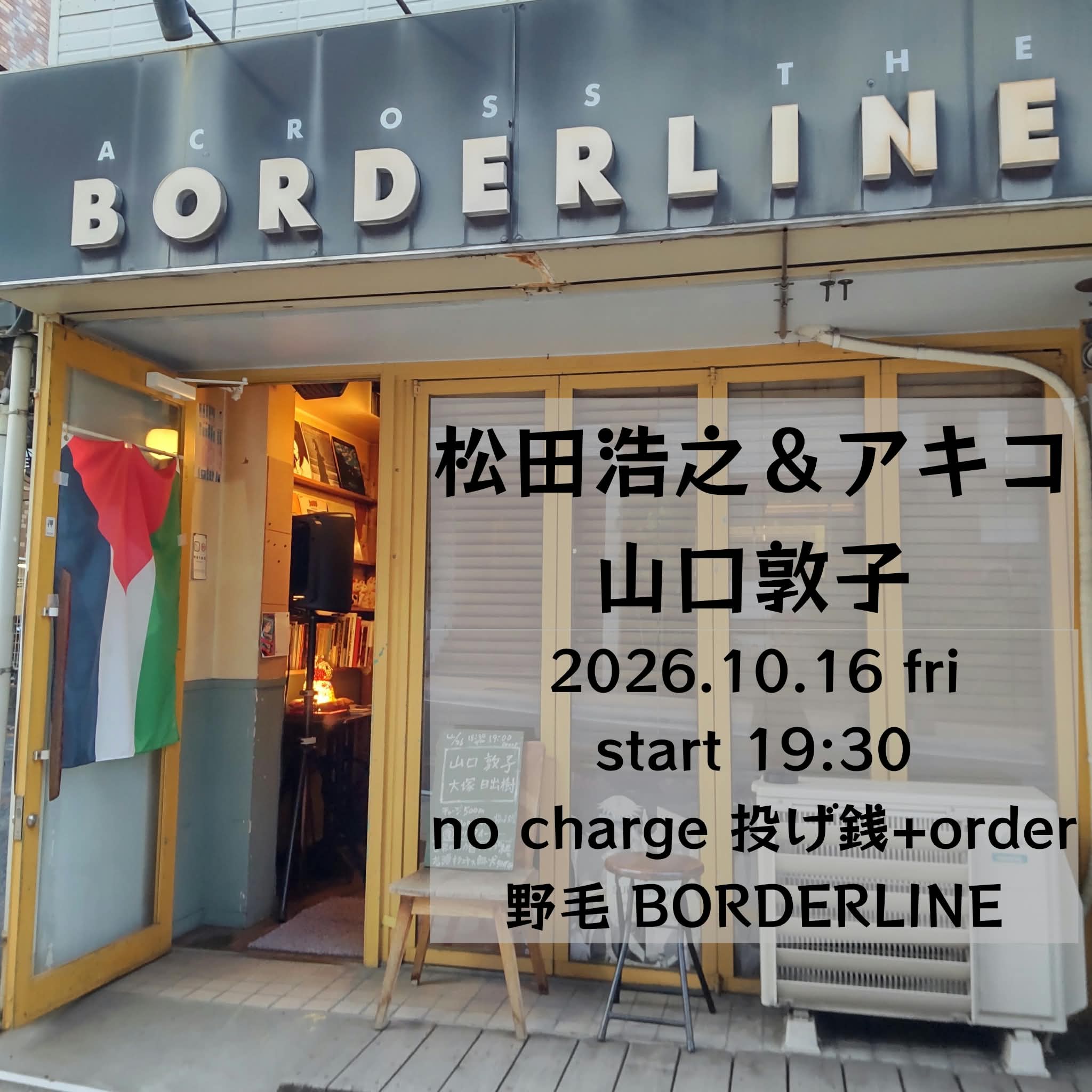 20261016